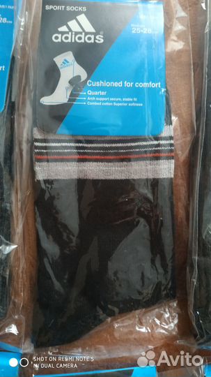 Носки мужские с рисунком