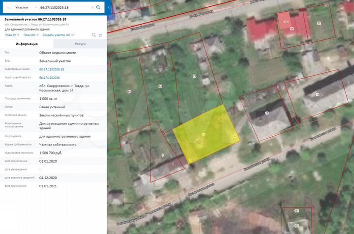 Участок 10 сот. (промназначения)