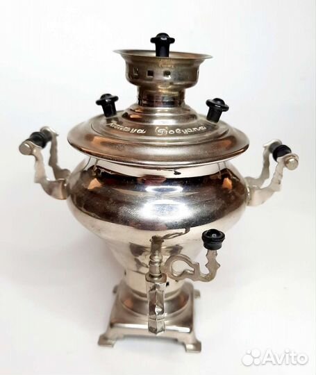 Сувенирный самоварчик Ясная Поляна