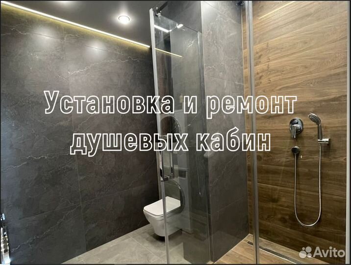 Сантехник Услуги сантехника.Сантехник слесарь