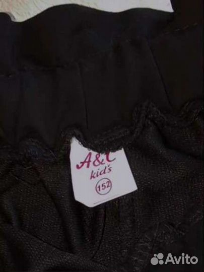 Школьная юбка