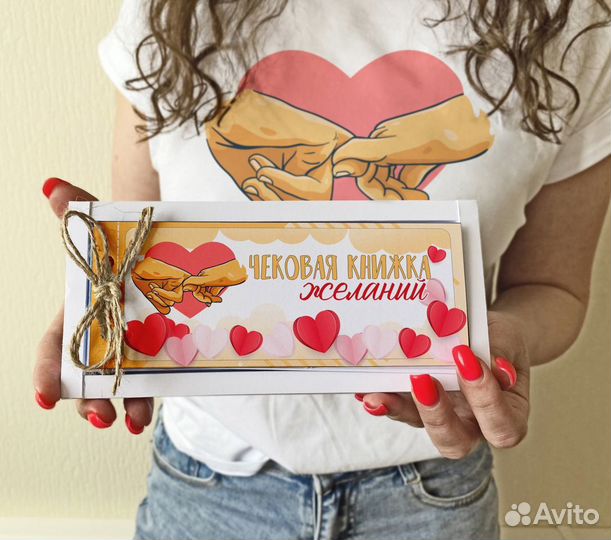 Подарок любимому/ой, шокобоксы 18+