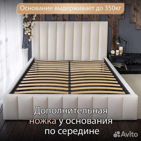 Кровать двухспальная 160х200