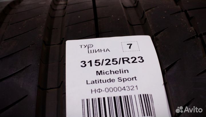 Michelin Latitude Sport 315/25 R23 94Y