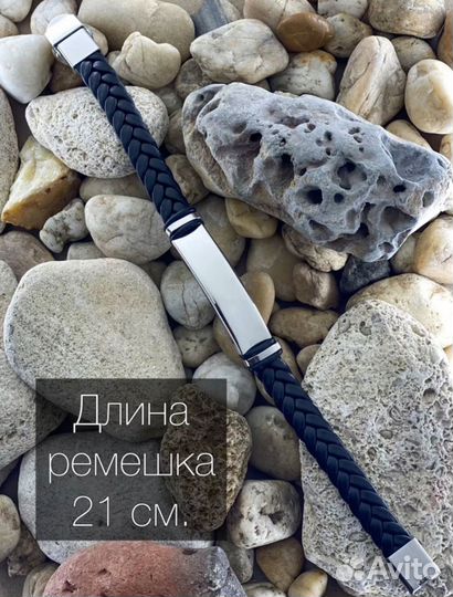 Новые парные браслеты с гравировкой