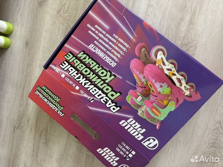 Роликовые коньки раздвижные 30-33