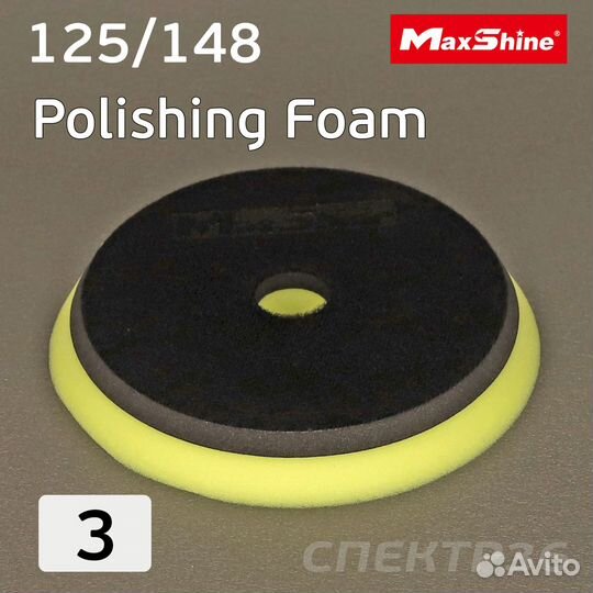 Полировальник бигфут MaxShine 125/148 желтый (сред