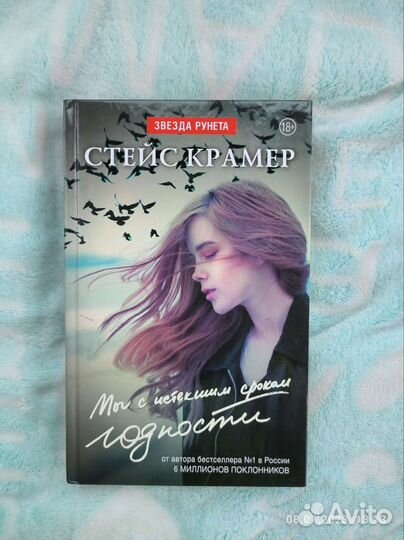 Книги young adult