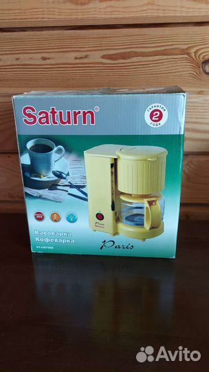 Кофеварка Saturn