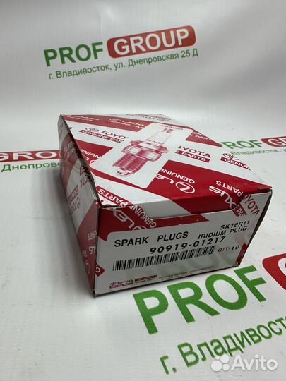 Свеча Зажигания Toyota SK16R11 90919/01217