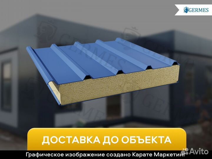 Сэндвич панель кровельная с утеплителем PIR