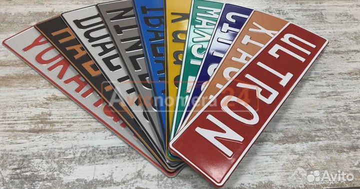 Изготовление номеров с надписью (сувенирные)