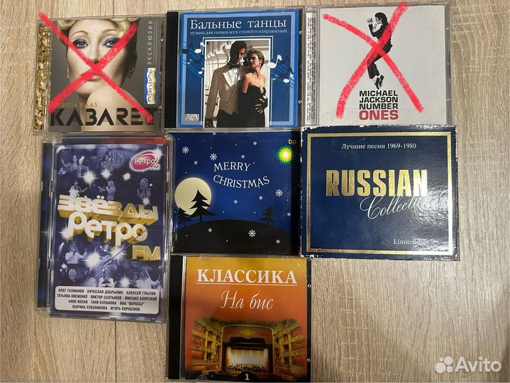 Cd музыкальные диски бу