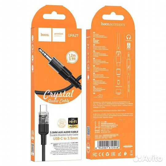 Кабель Type-C aux