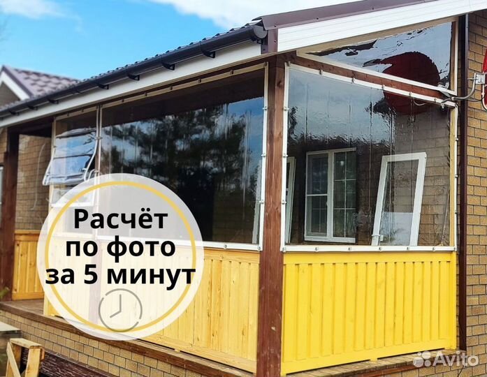 Мягкие окна для беседки, веранды