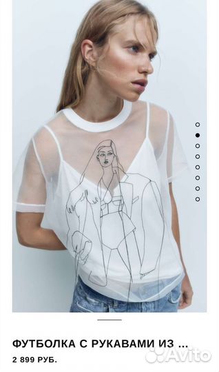 Zara новое с биркой