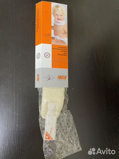 Воротник ортопедический детский