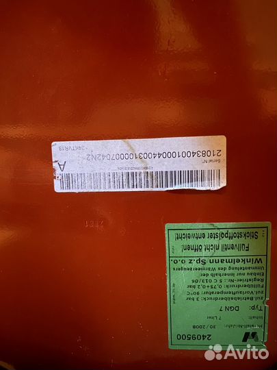 Газовый котел