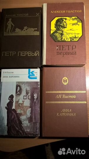 Классическая литература