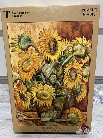 Пазлы 1000 Подсолнухи