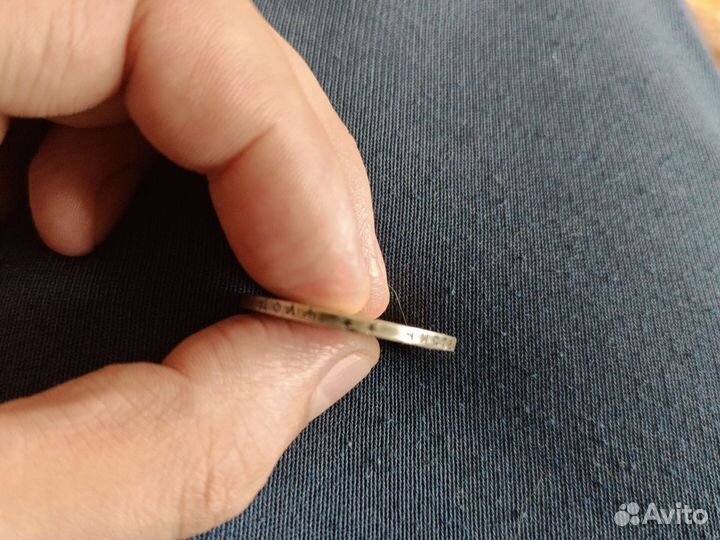 Царский рубль 1897