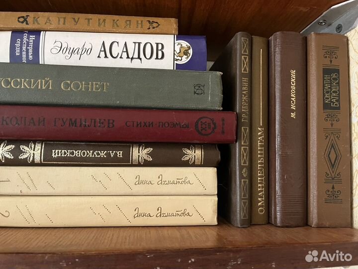 Книги из домашней библиотеки