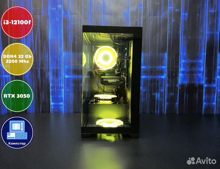 Домашний комп i3-RTX3050-32DDR4-LAZ7456910328-H610