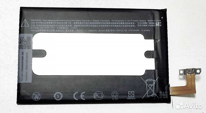 Аккумулятор HTC One M9 / M9+ / One M8s