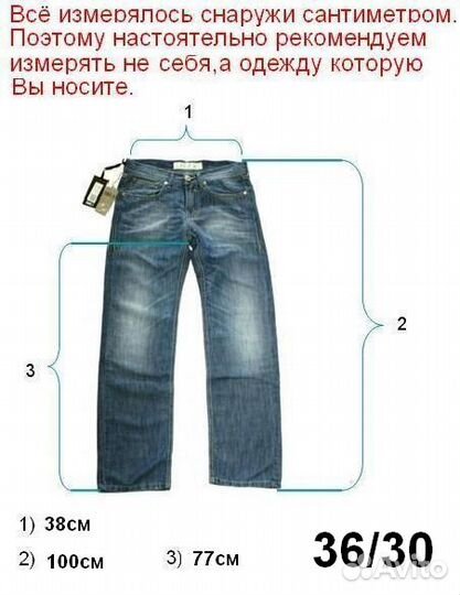 Женские мотоджинсы