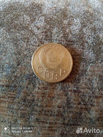 Монеты СССР