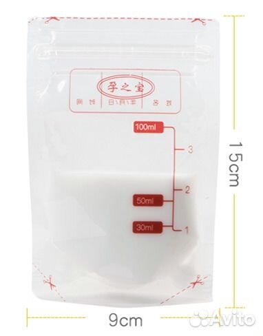 Пакеты для грудного молока новые 30 шт