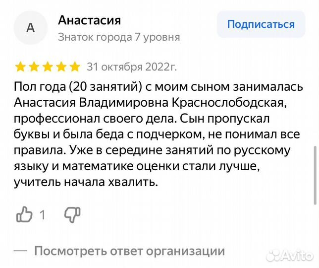 Запуск речи, дефектолог с нейроподходом