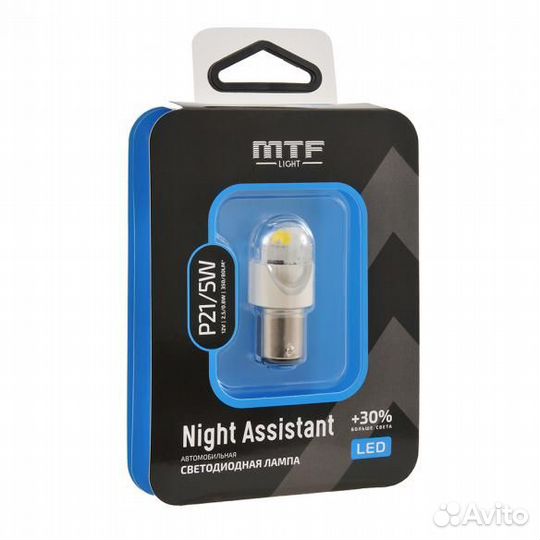 Лампа светодиодная MTF 12V P21/5W Night Assistant