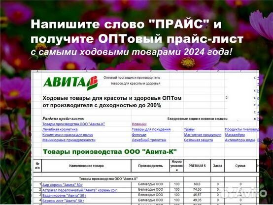 Лифтинг-скраб для тела Оптом подтягивающий