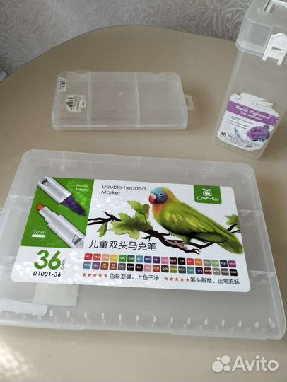 Пластиковая коробка для хранения