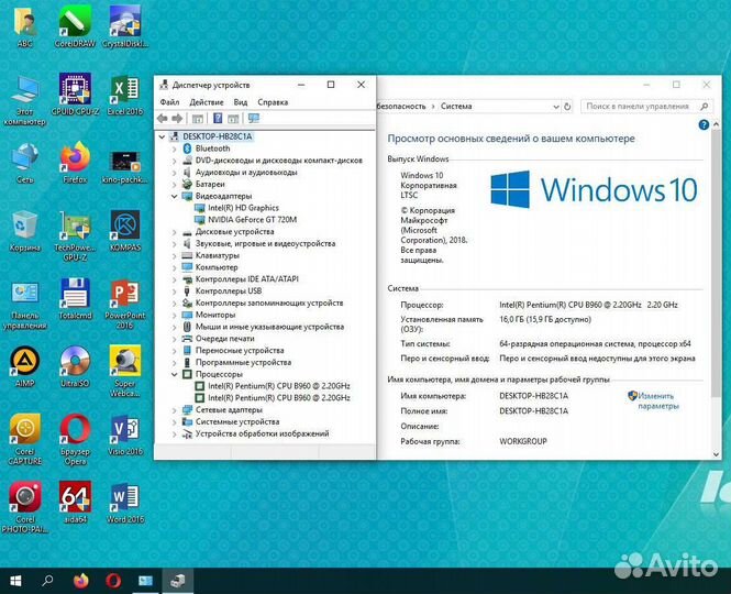 Ноутбук Lenovo/16 Гб/SSD/17,3