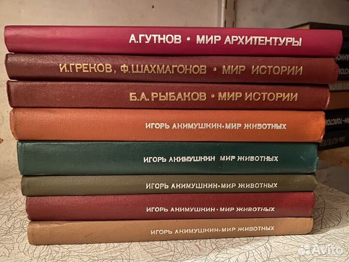 Игорь акимушкин, Б.А.Рыбаков, А.Гутнов