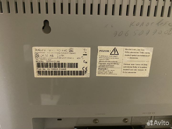 Телевизор philips