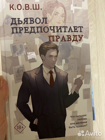 Книги young adult