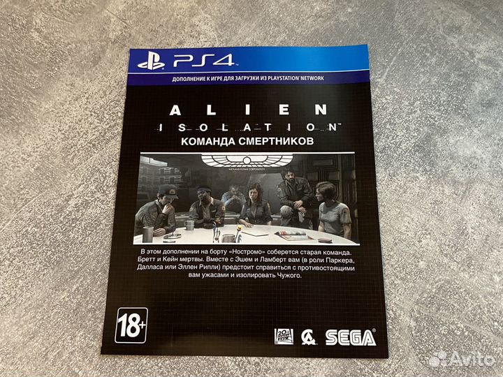 Alien Isolation PS4