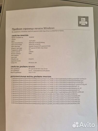 Принтер лазерный мфу hp m1005