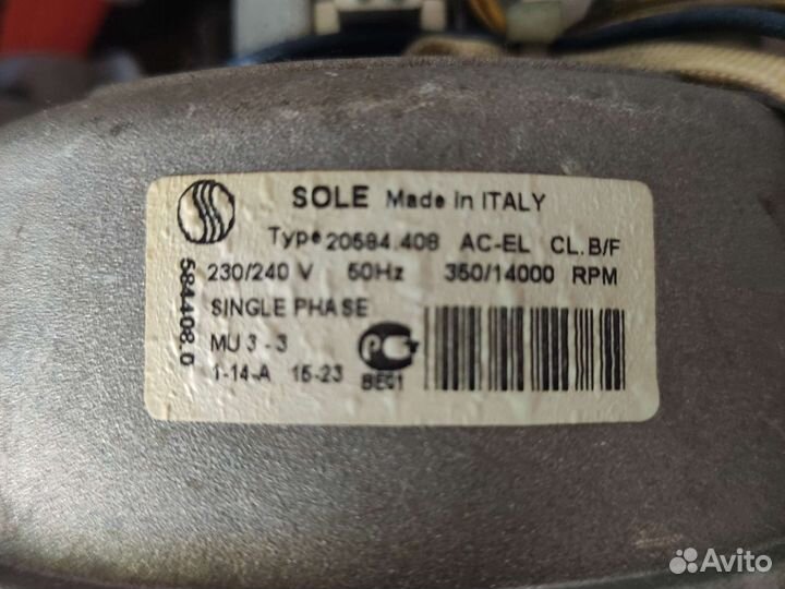 Двигататель стиральной машины