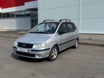 Hyundai Matrix 1.6 AT, 2006, 153 850 км, с пробегом, цена 565 000 руб.