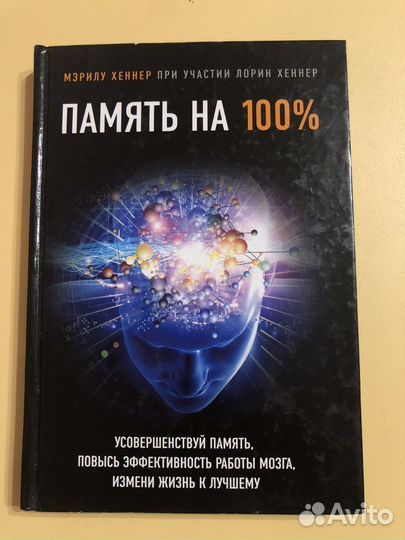 Книга память на 100