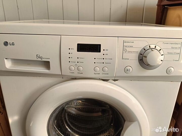 Стиральная машина lg 8 кг