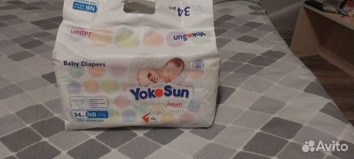 Подгузники с рождения