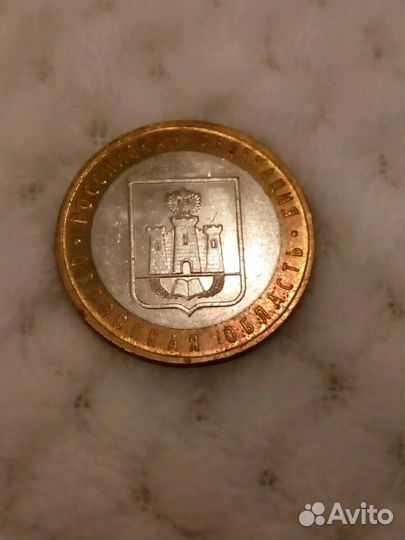 Юбилейные монеты