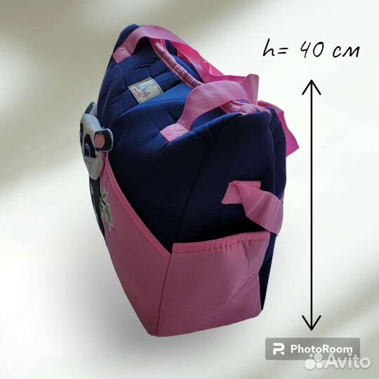 Сумка для мамы