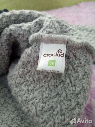 Кофта новая на мальчика тёплая 110 см