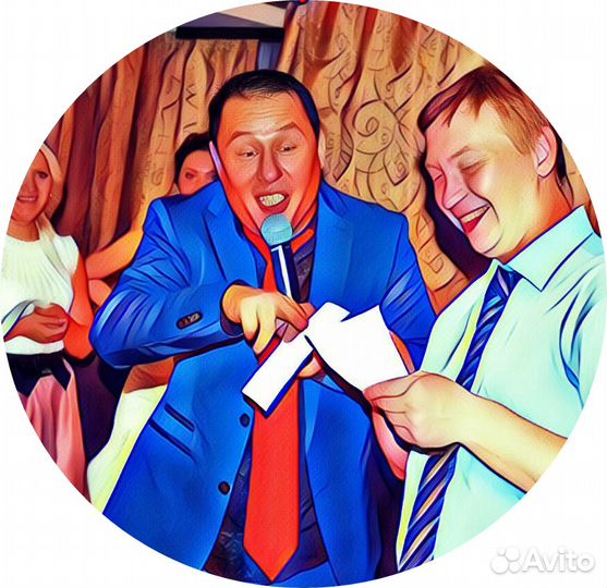 Ведущий Тамада Вокалист на Ваш праздник